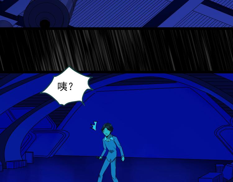 第306话 丑男（三）25