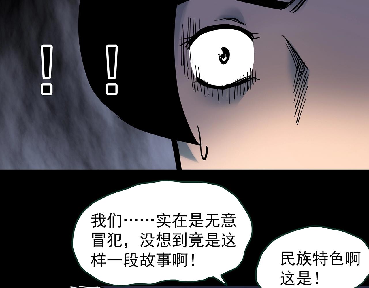 第427话 母亲树97