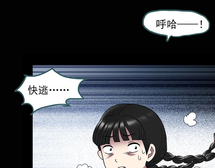 第121话 恶魔仪式 一11