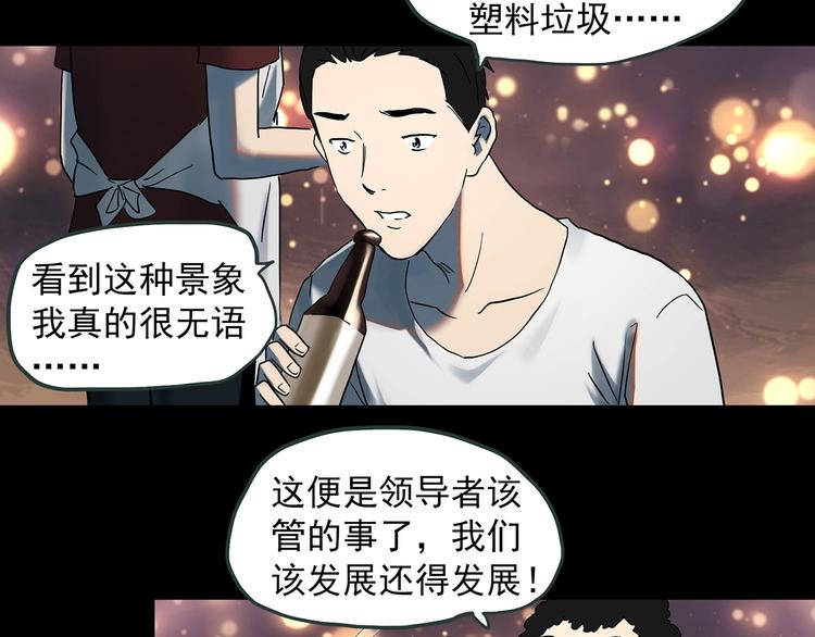 第369话 约定（上）44