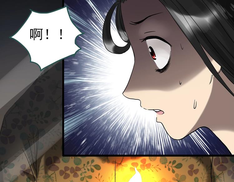 第257话 未来丈夫 下13