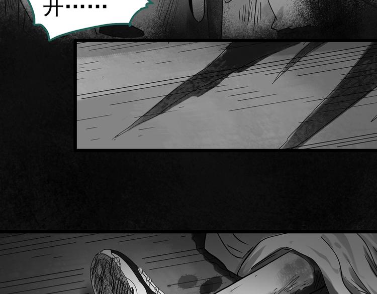 第286话 咚！（5）30
