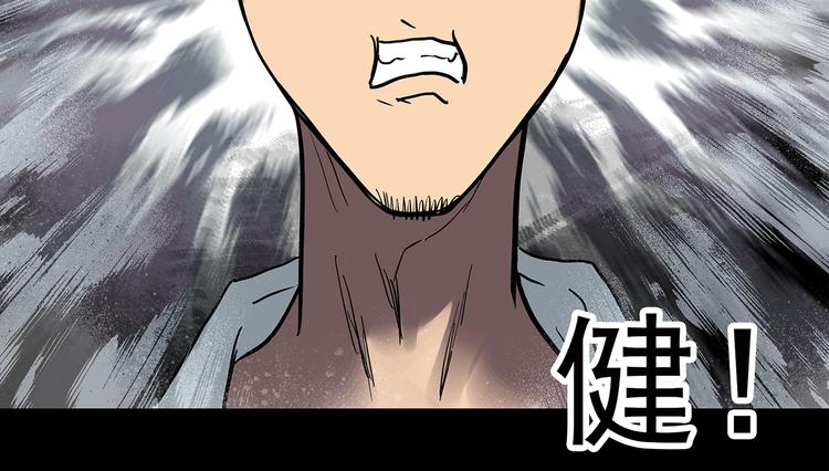 第251话 预言梦31