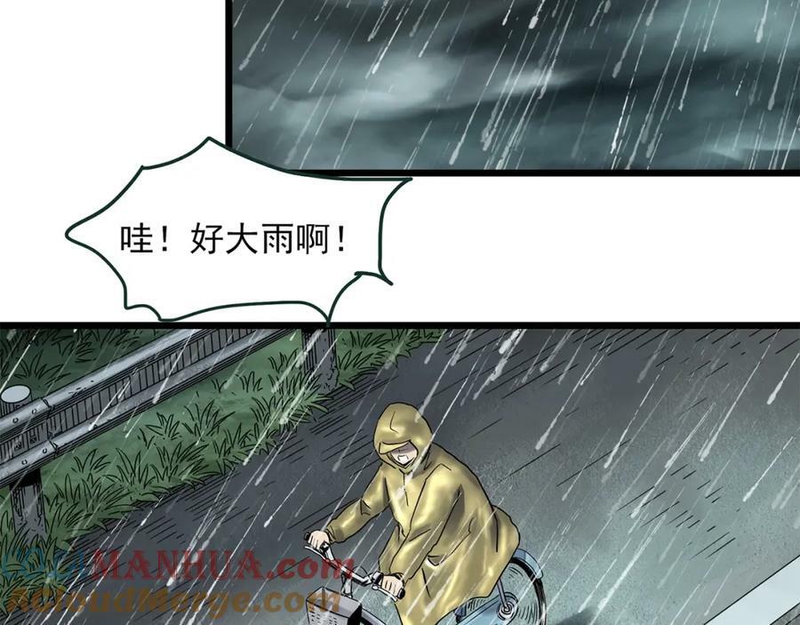 第454话 草坡上的男子【上】84