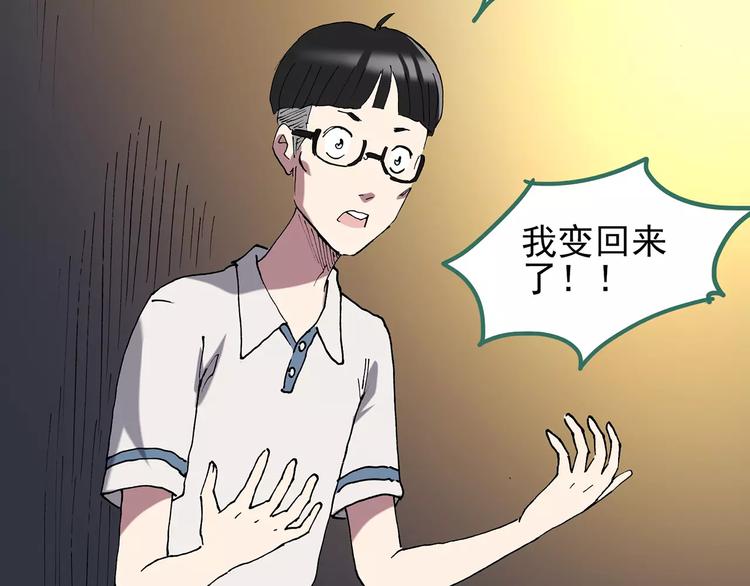 第102话 变脸 下61