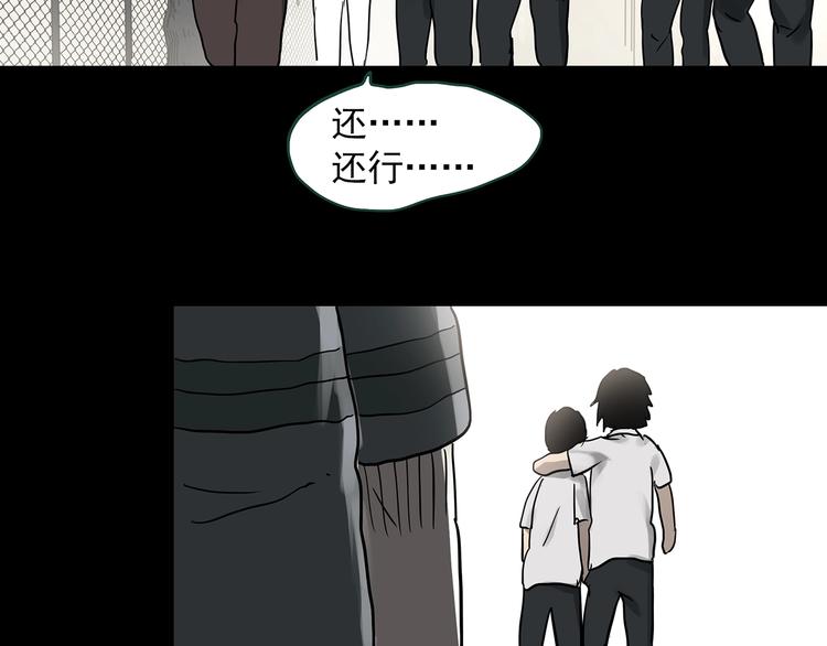 第318话 恶魔换脸术（一）12