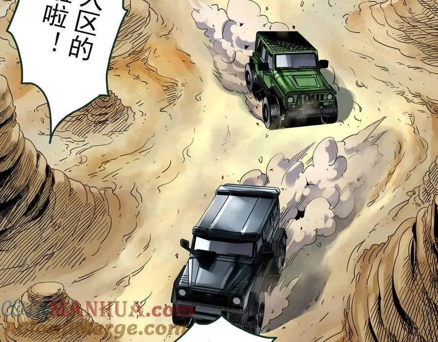第481话 逃出无人区4