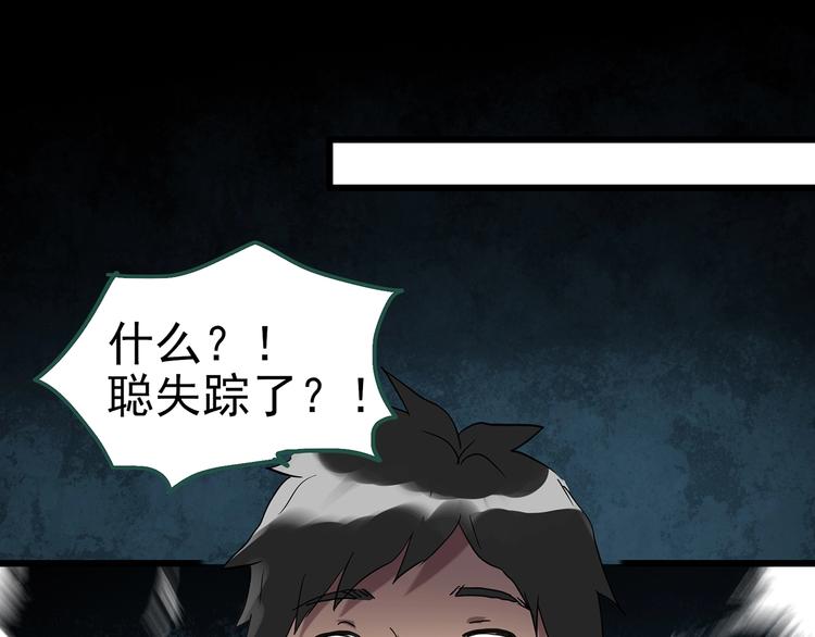 第254话 美女猪肉铺 上65