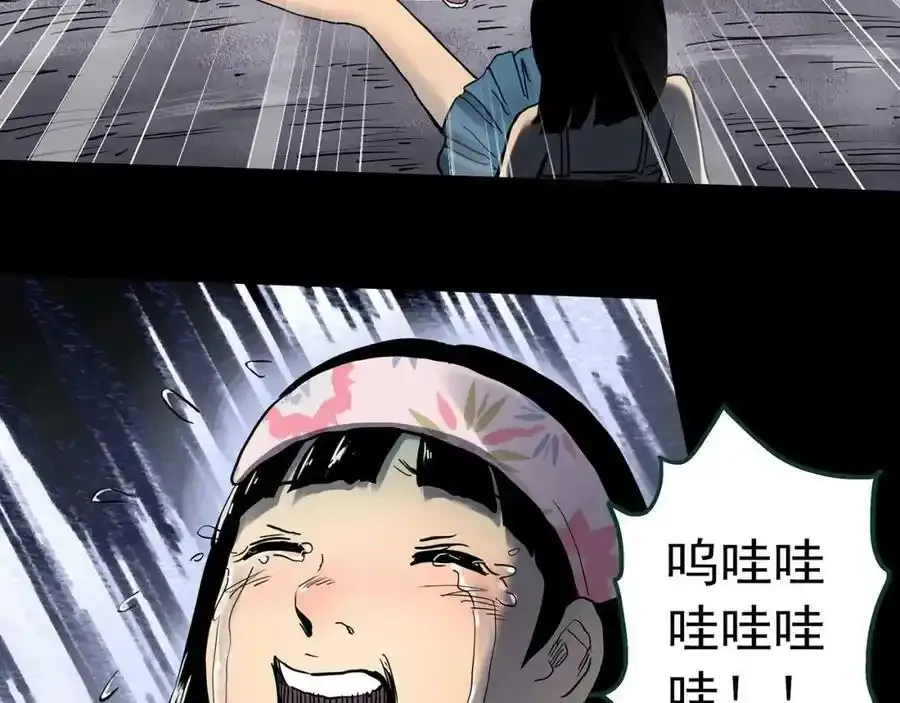 第440话 无头村之猪头78