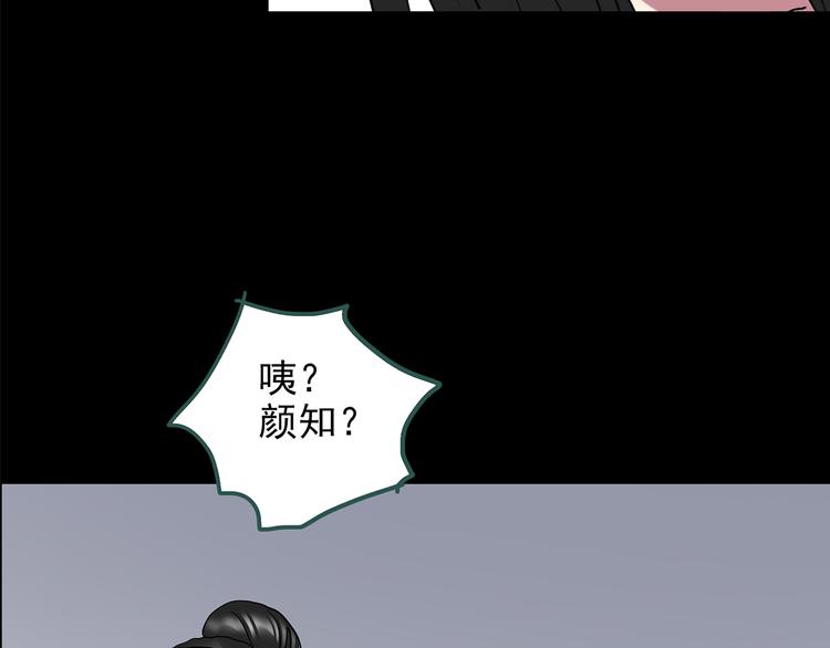 第144话 怪之狗 三44