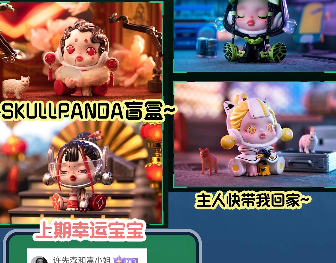 第404话 幽语追凶[6]103