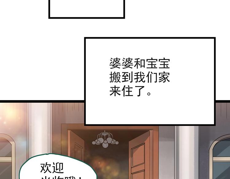 第244话 转世 中29