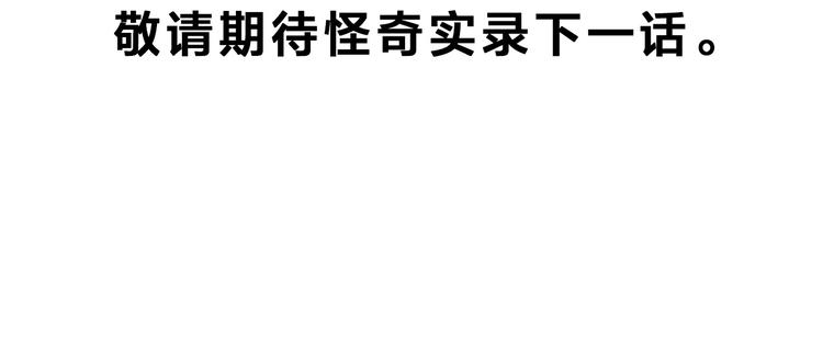 第308话 丑男（五）88
