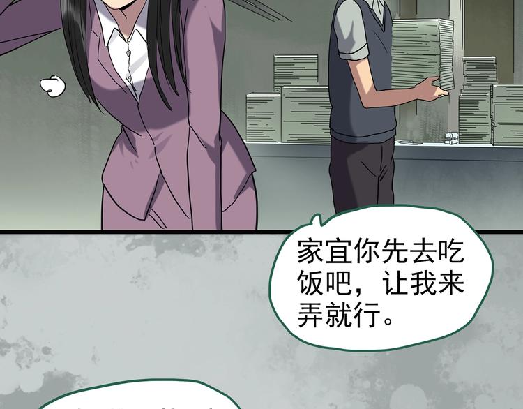 第263话 与你同在 下6