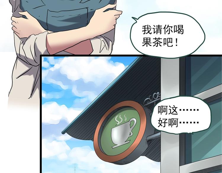 第234话 装修（上）36