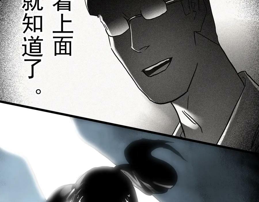 第468话 上身一分钟【七】117