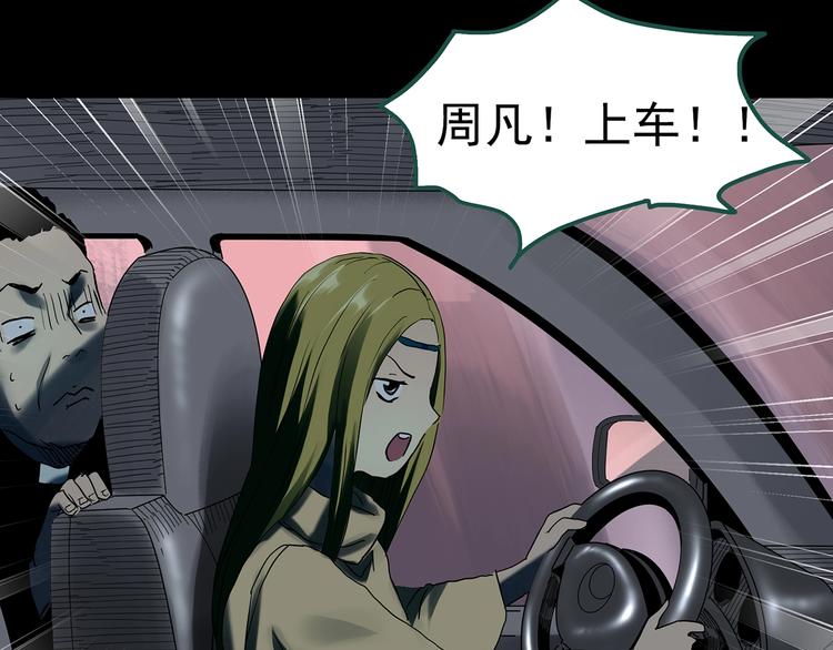第327话 恶魔换脸术（十）70