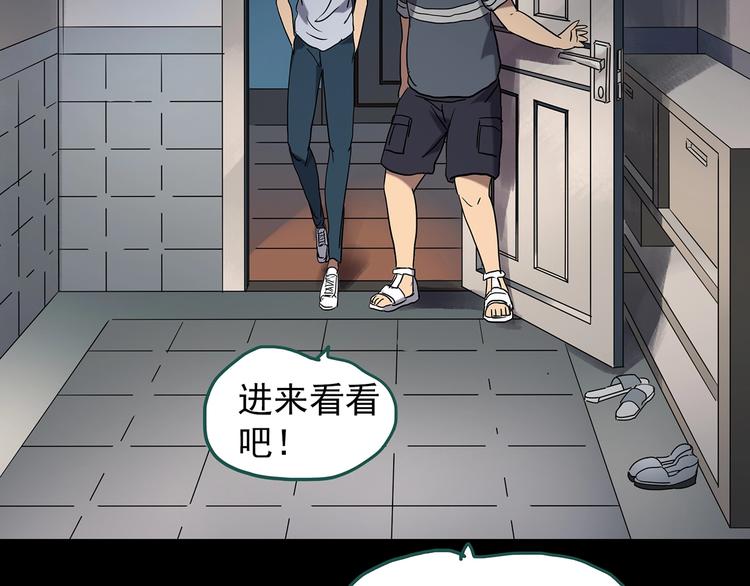 第239话 渗水 上47