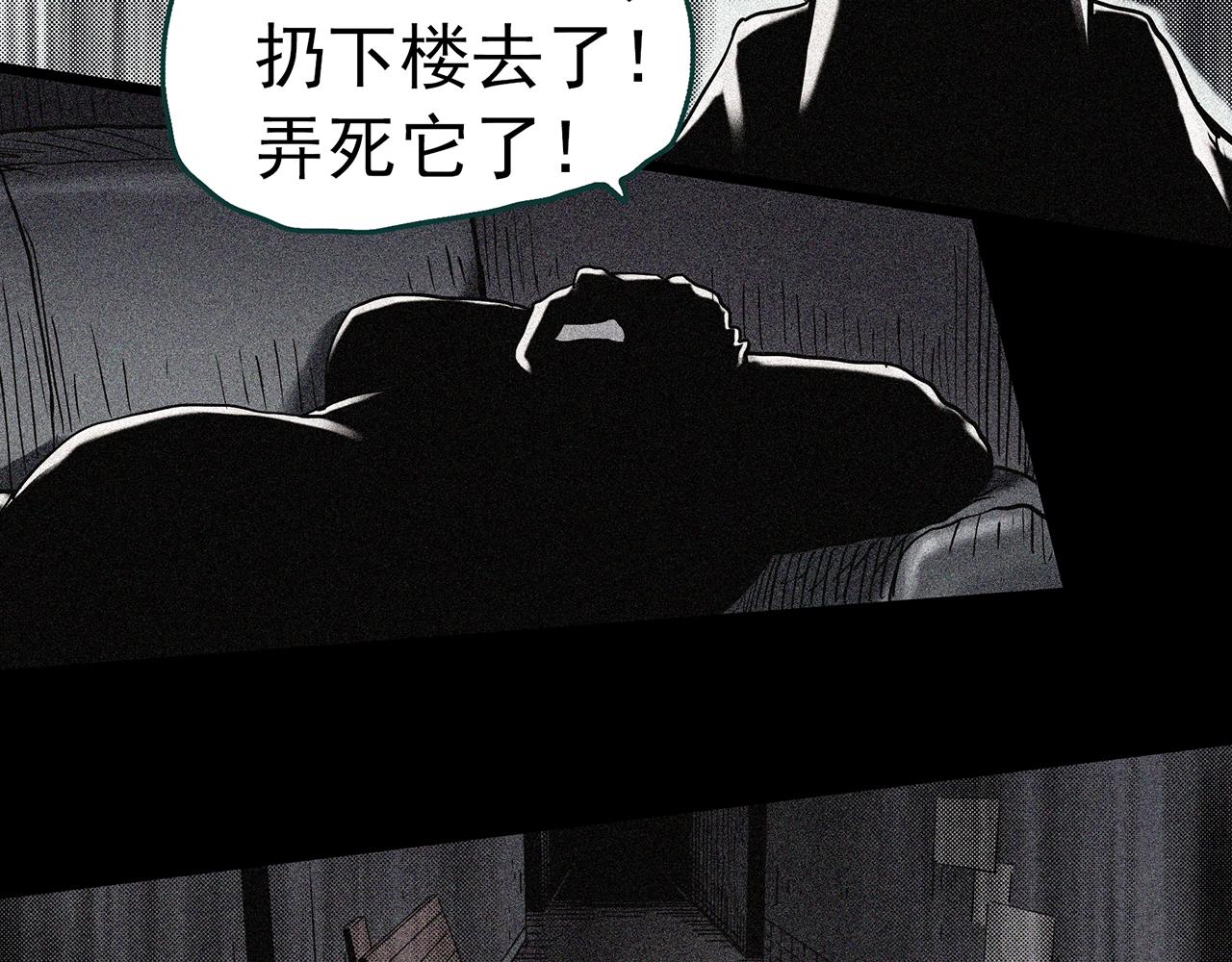 第401话 幽语追凶[3]98