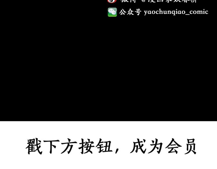 第248话 转世 中五102