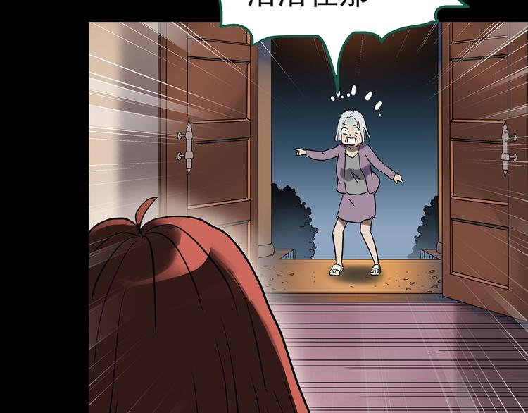 第244话 转世 中86