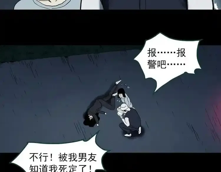 第375话 甘蔗地90