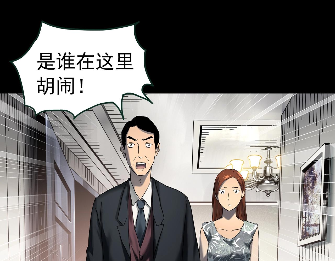 第412话 幽语追凶【14】19