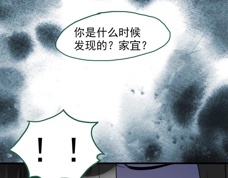 第263话 与你同在 下52