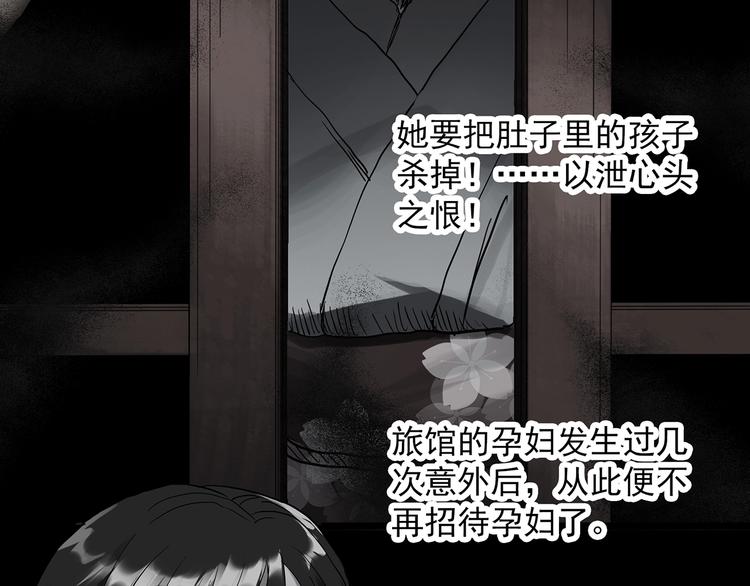 第300话 孕禁住（上）38