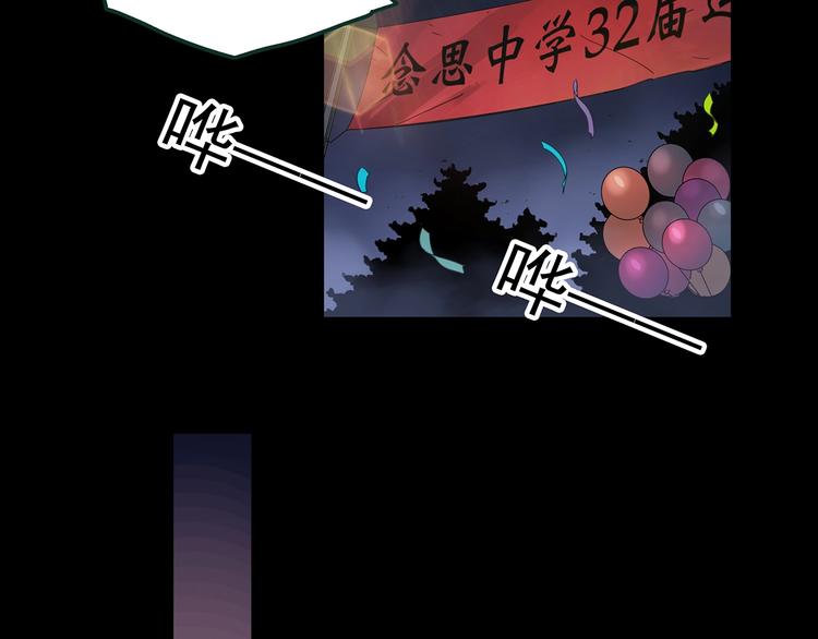 第365话 莫奇·怨灵接力棒103