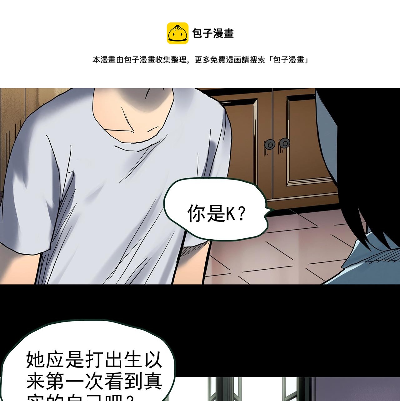 第432话 颜控帝国98