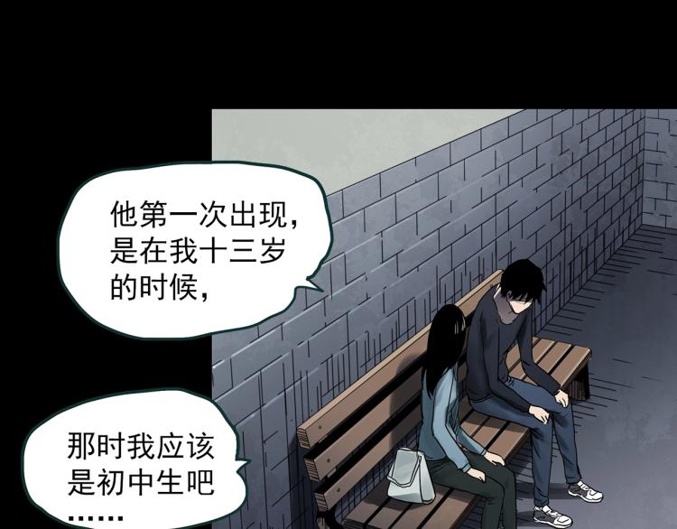 第377话 恶魔人格（上）33