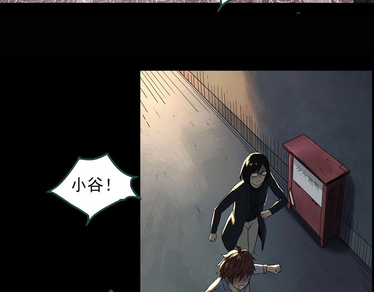 第337话 直播目击证人（中）116