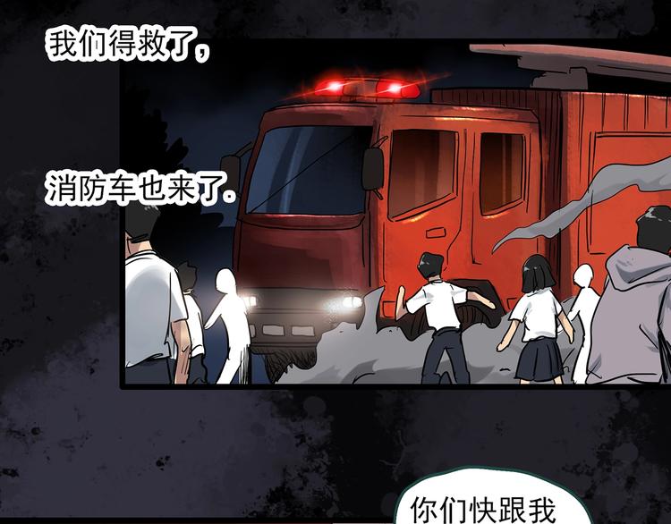 第287话 咚！（6）80