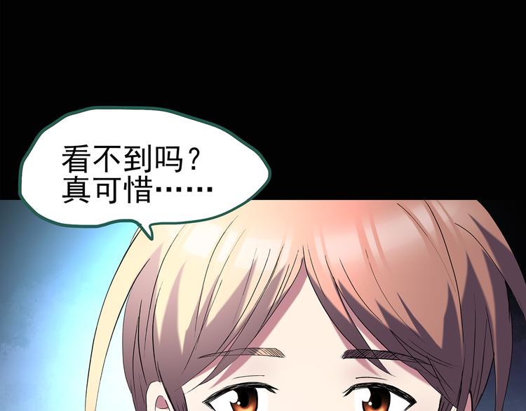 第127话 恶魔仪式 终34