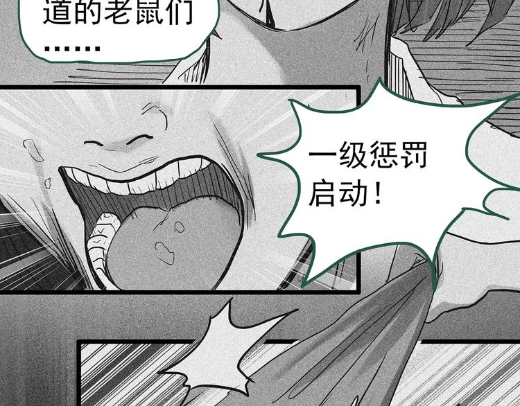 第296话 咚！（终）72