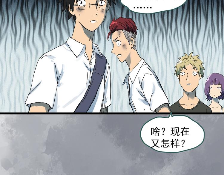第293话 咚！（12）60
