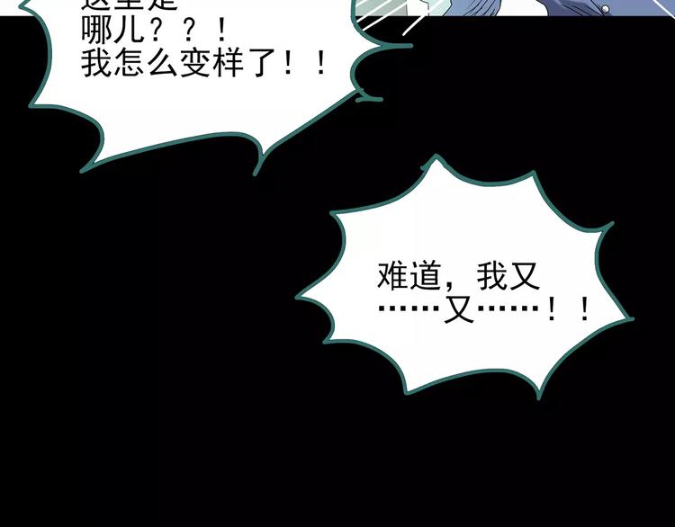 第102话 变脸 下97