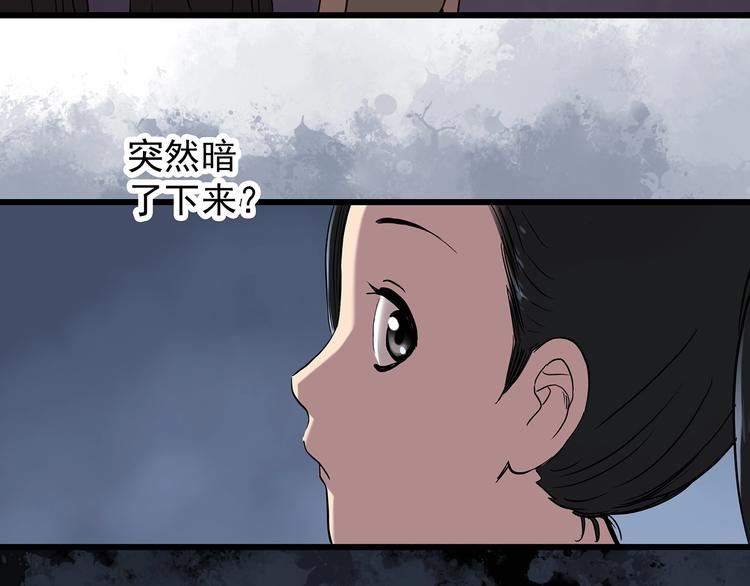 第265话 背筐婆婆！73