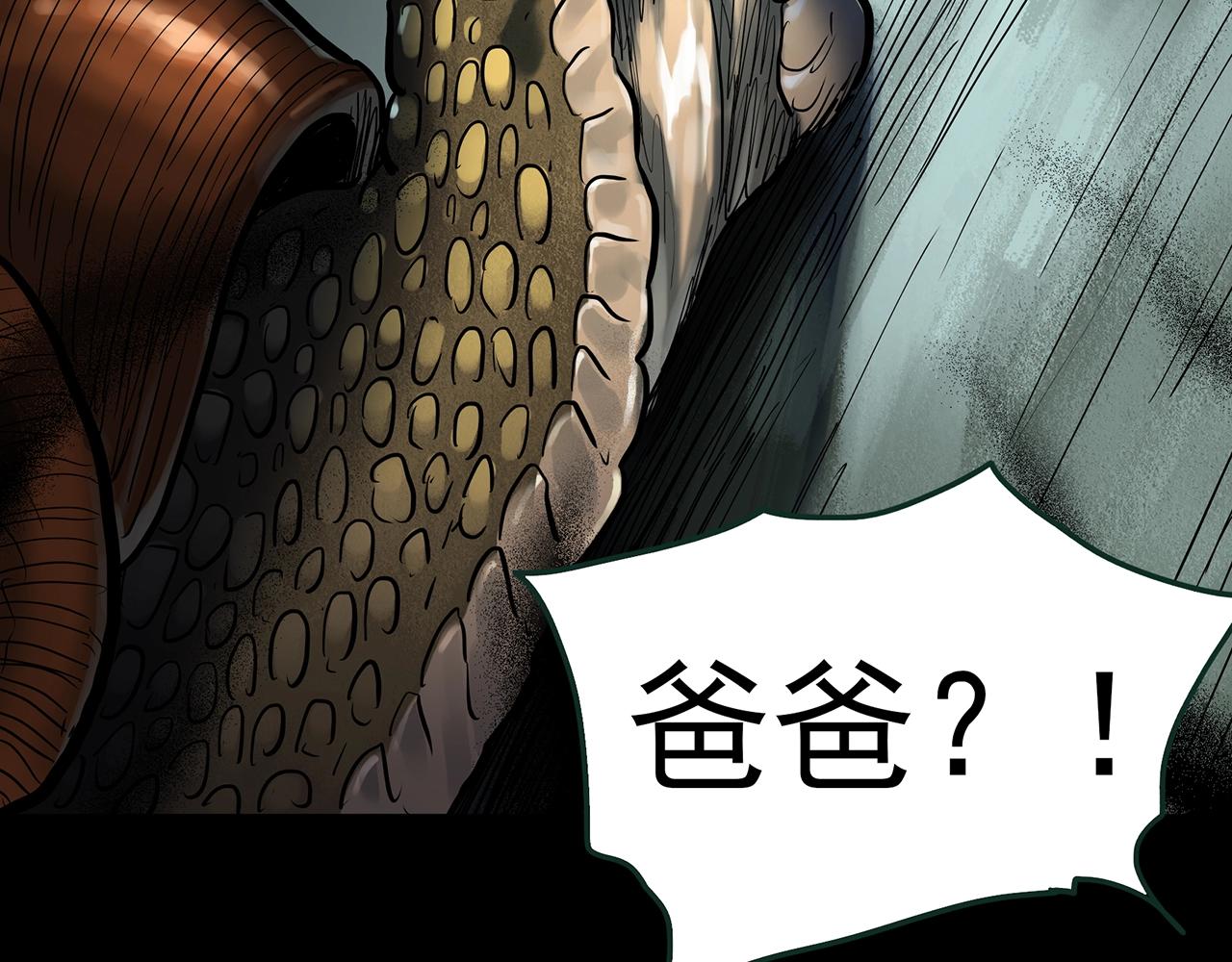 第428话 蜗牛爸爸35
