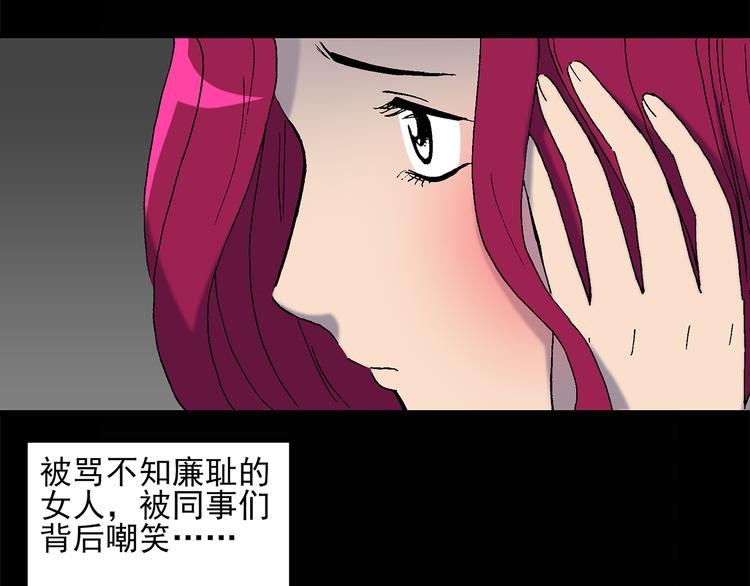第27话 越长越丑的人（下）37