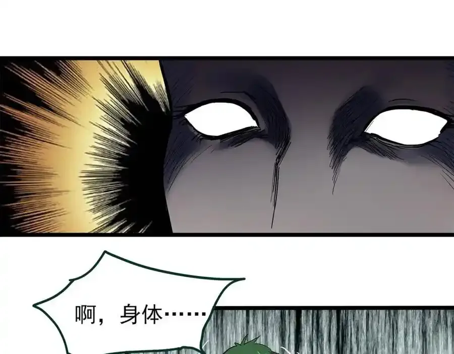 第474话 上身一分钟【终上】110