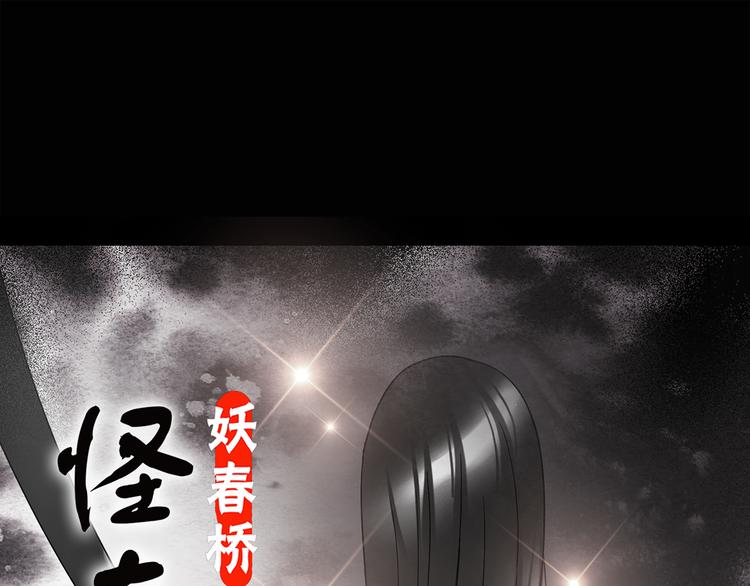 第117话 漂亮头发 上0