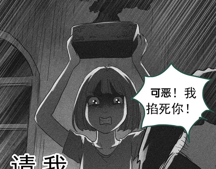 第296话 咚！（终）69