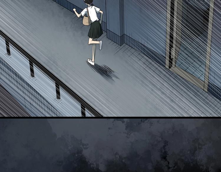 第285话 咚！（4）9