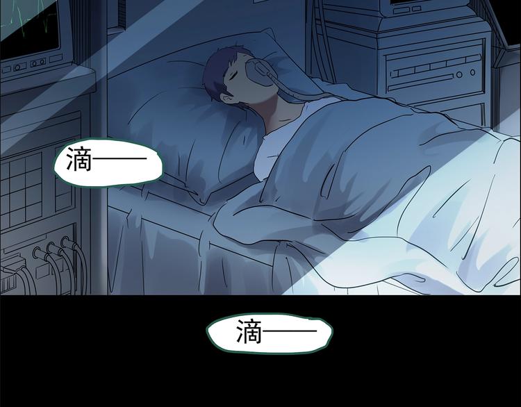 第200话 夺命rori 中66
