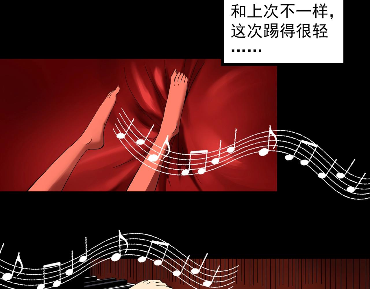 第394话 孤独者们（7）66