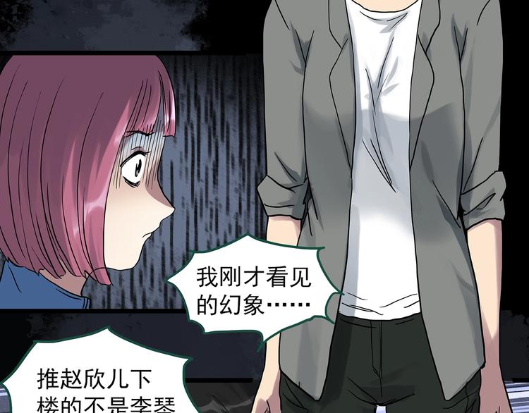 第295话 咚！（14）1