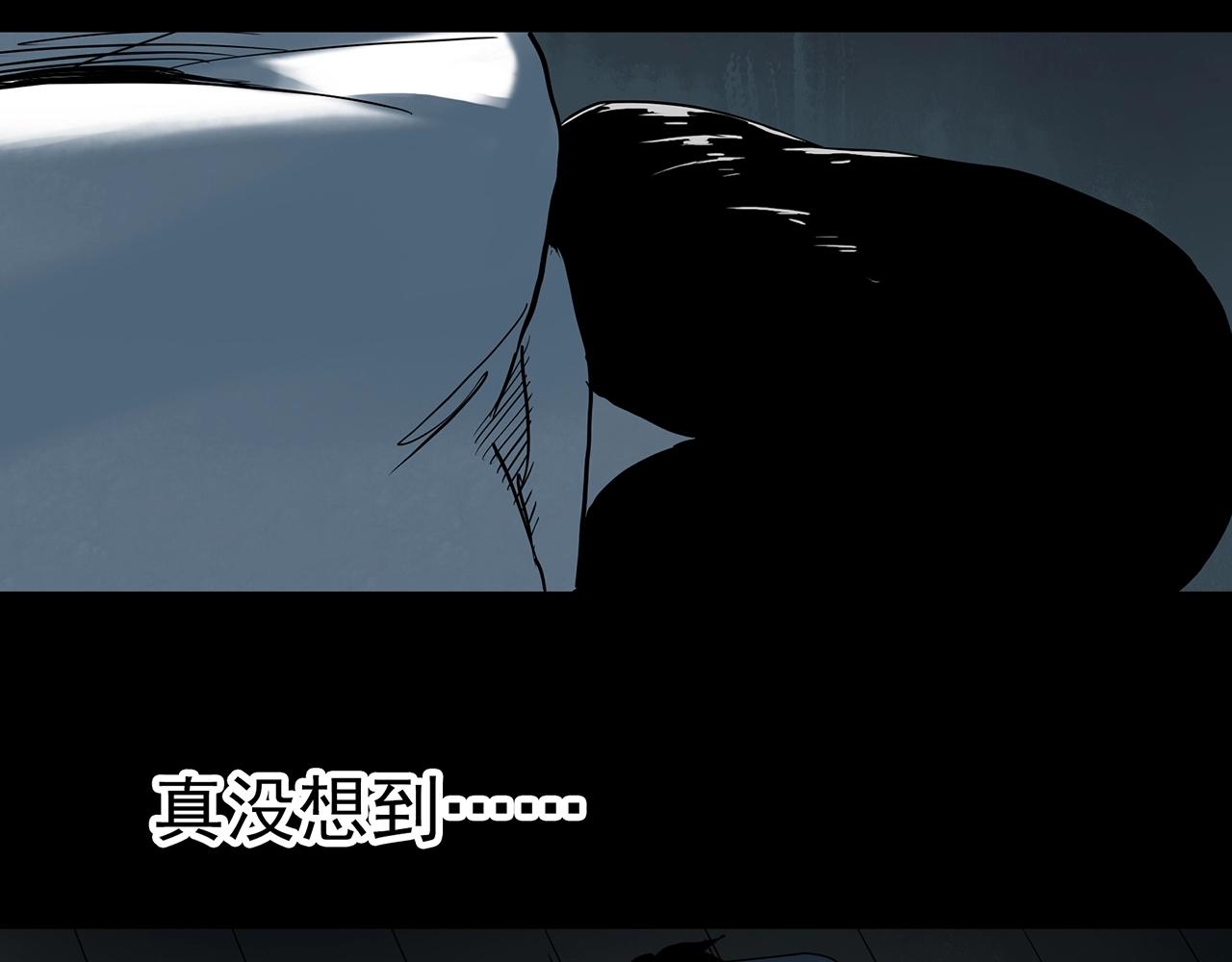 第405话 幽语追凶[7]98