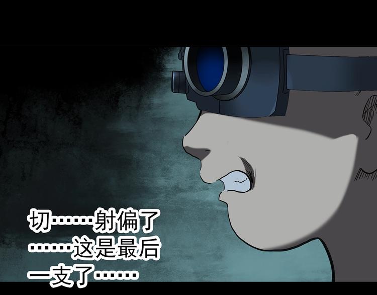第249话 转世 中六38